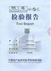 چین Yuyao Shunji Plastics Co., Ltd گواهینامه ها